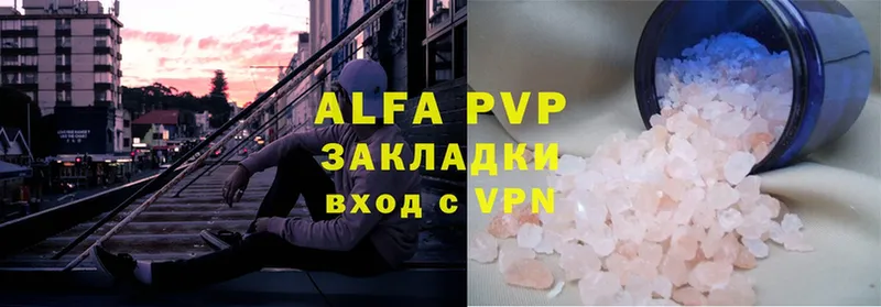 A PVP СК  Нефтекамск 