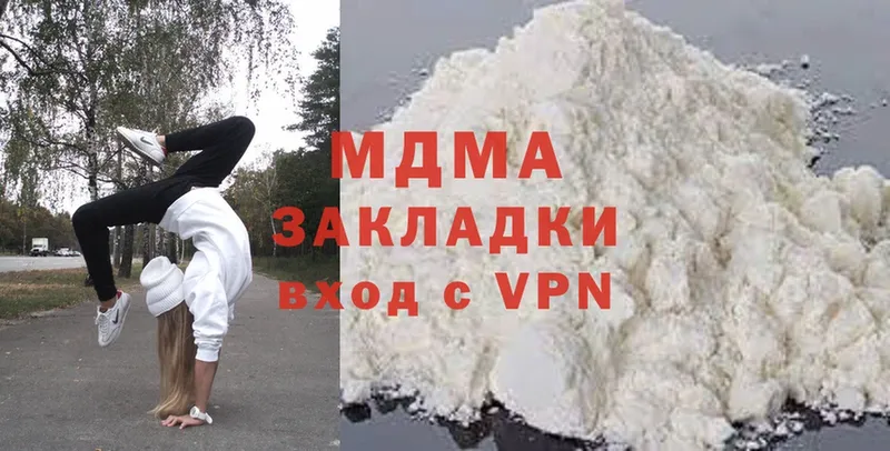 МДМА VHQ  наркота  Нефтекамск 