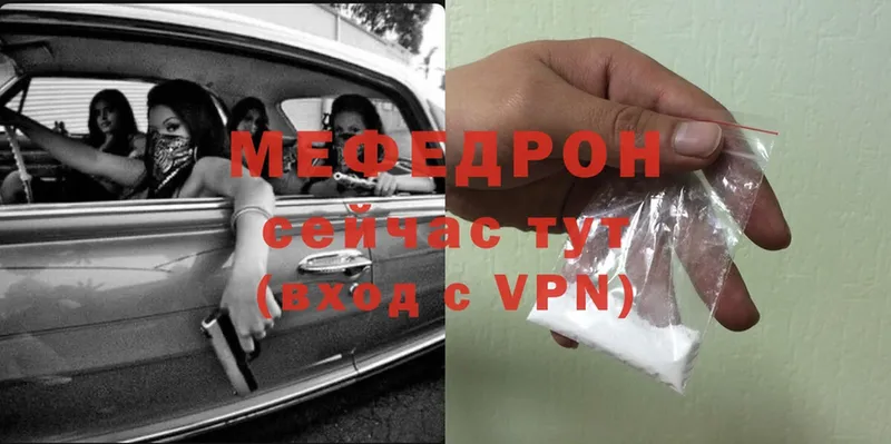 Меф мука  Нефтекамск 