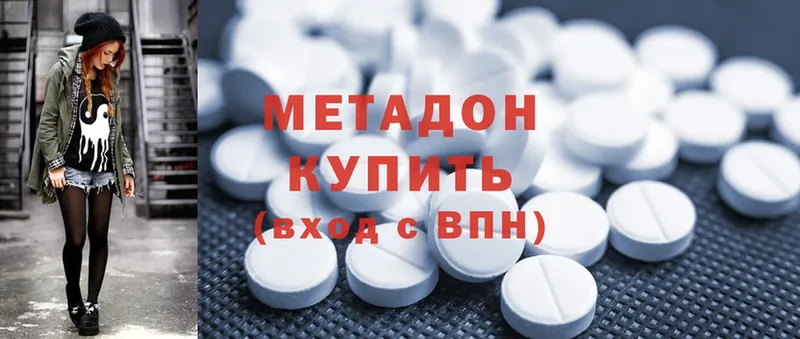 blacksprut сайт  купить   Нефтекамск  Метадон methadone 