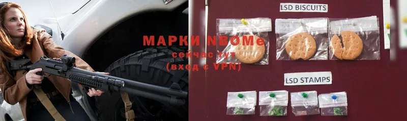 Марки N-bome 1500мкг  цены наркотик  Нефтекамск 